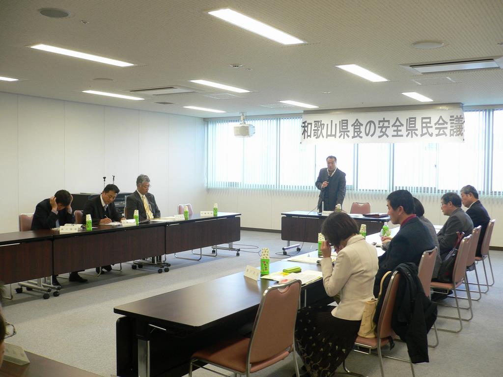 会議の様子1