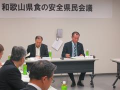 県民会議2