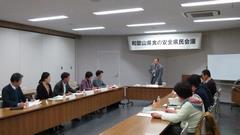 会議の様子1