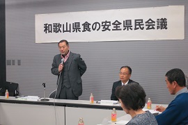 県民会議の様子その1