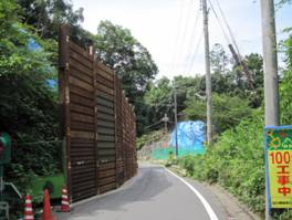 山内恋野線道路災害防除工事 施工前の写真