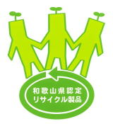 認定マークの画像