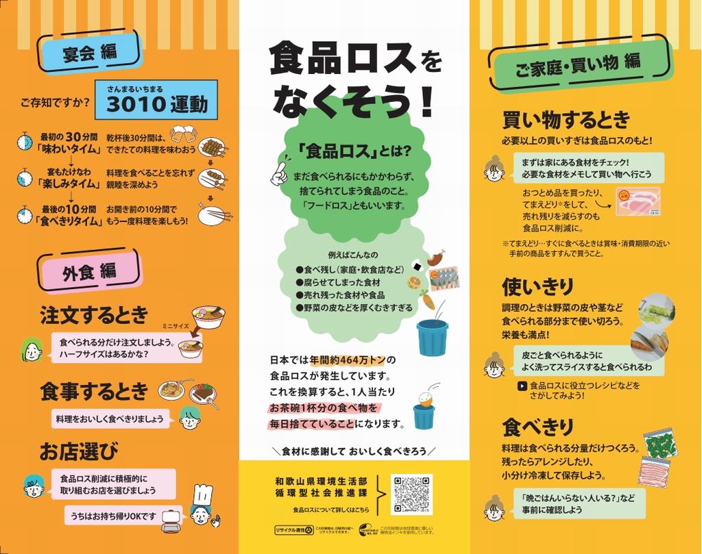 三角柱ポップ