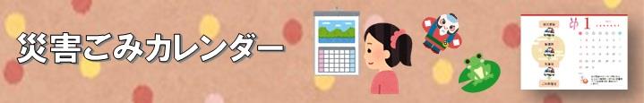 小見出し5