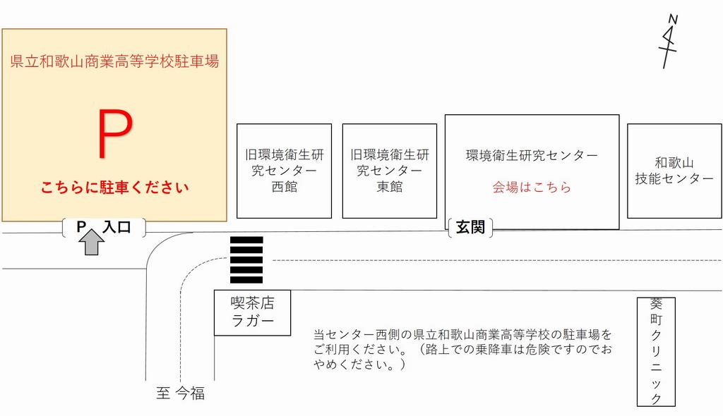 駐車場案内図