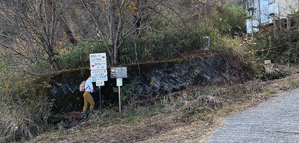 ④田代コース登山口