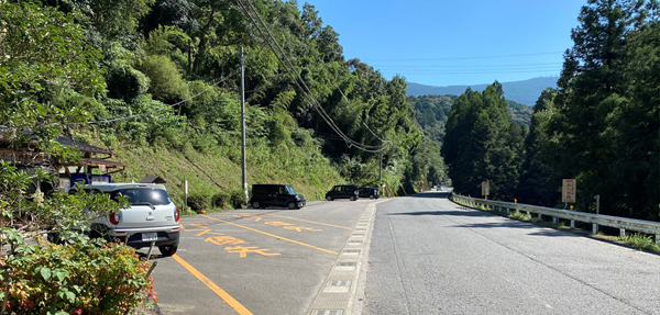 ①登山者駐車場