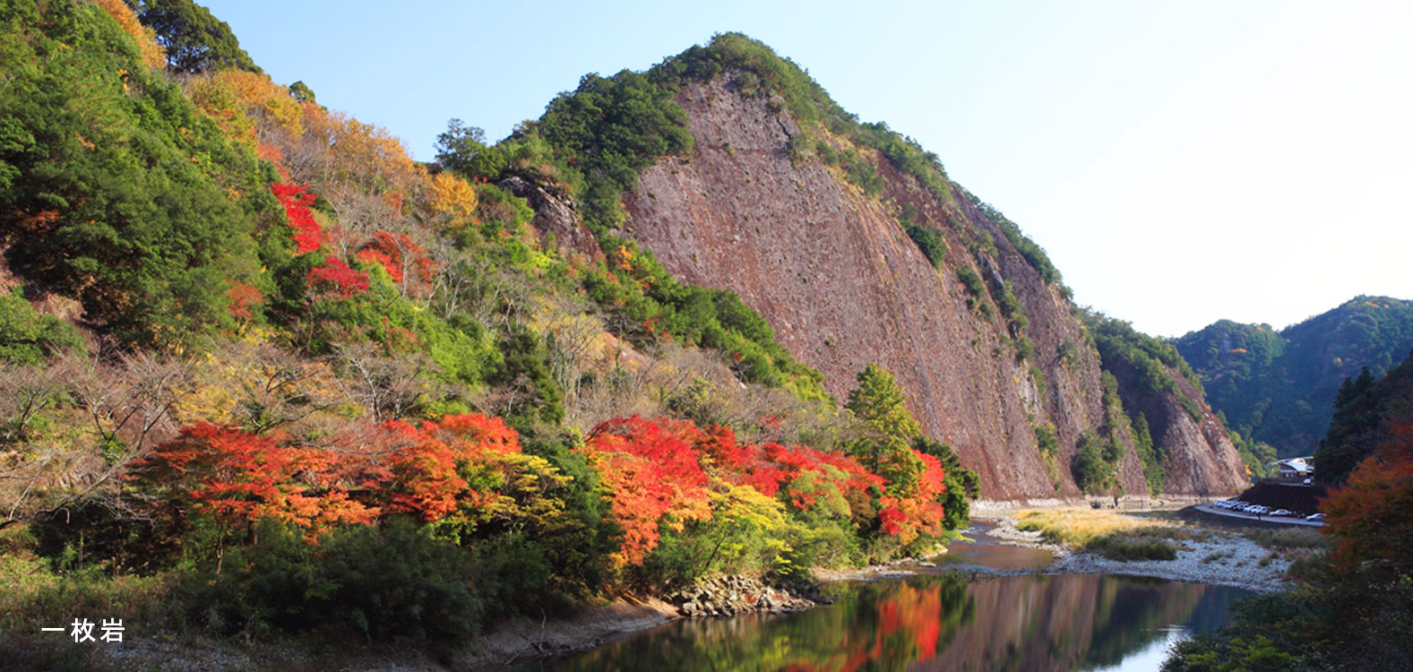 一枚岩