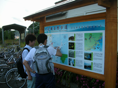宇久井半島を訪ねるみちの案内看板の写真