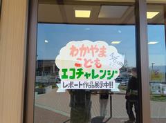 seisyuunosato1