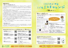 report1