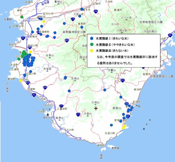水生生物調査 和歌山県 水生生物調査 和歌山県