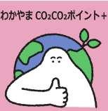 だったんロゴ