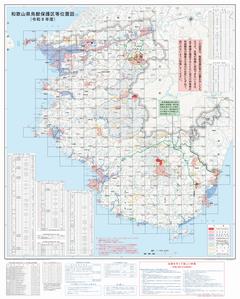 鳥獣保護区等位置図R8