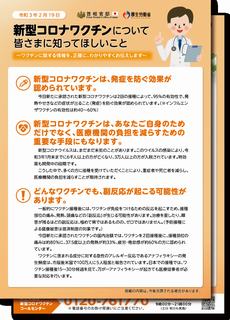 ウイルス 最新 和歌山 市 コロナ 和歌山県、時短の協力金支払いへ 和歌山市内の飲食店に