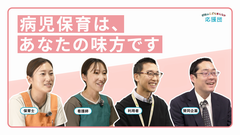 動画