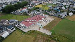 とうようこども園ショート動画