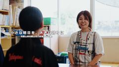 新堀こども園動画