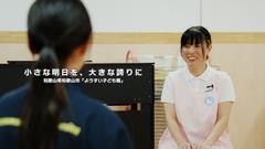 ようすい子ども園動画