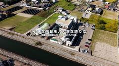 ようすい子ども園ショート