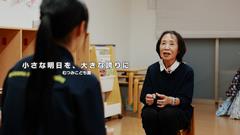 むつみこども園動画