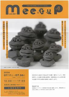 meetup