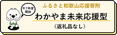 リンクボタン
