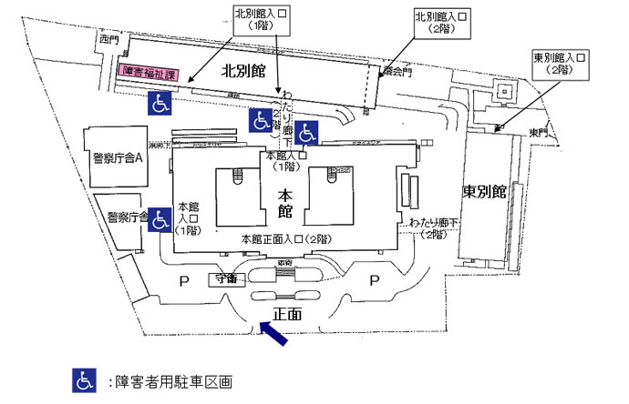 障害者専用駐車スペース案内図の画像