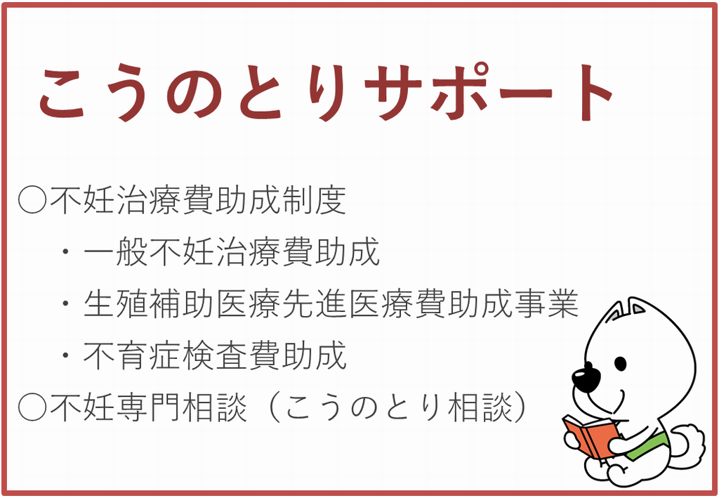 kounotori