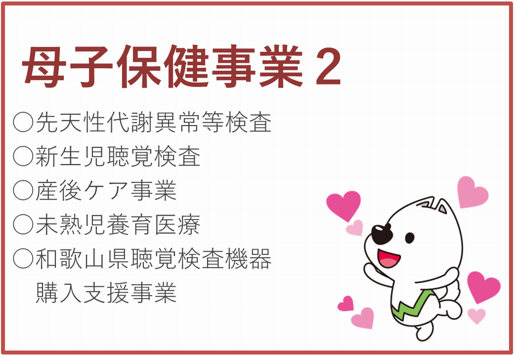 boshi2
