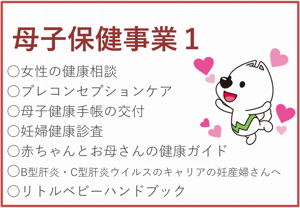 boshi1