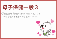 boshii3