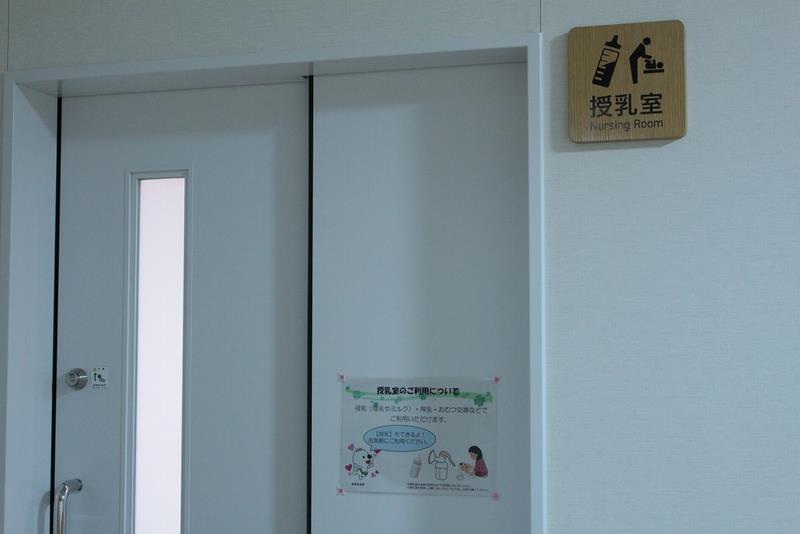 授乳室表示