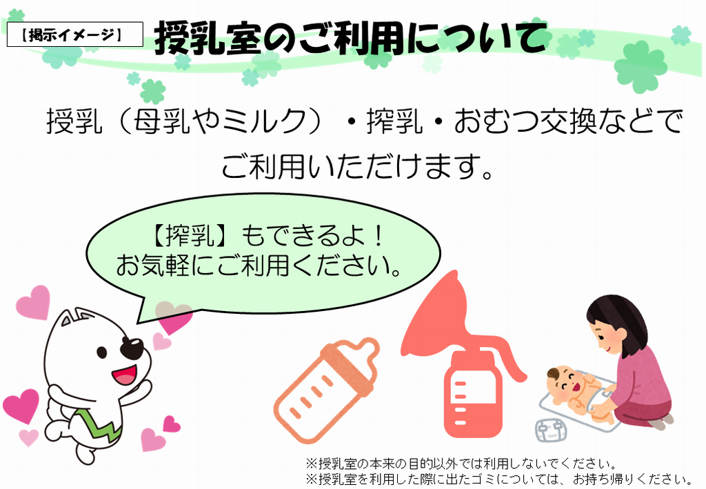 keijiimeji