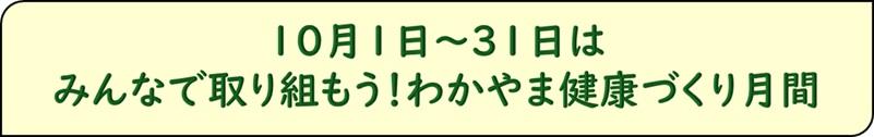 gekkan