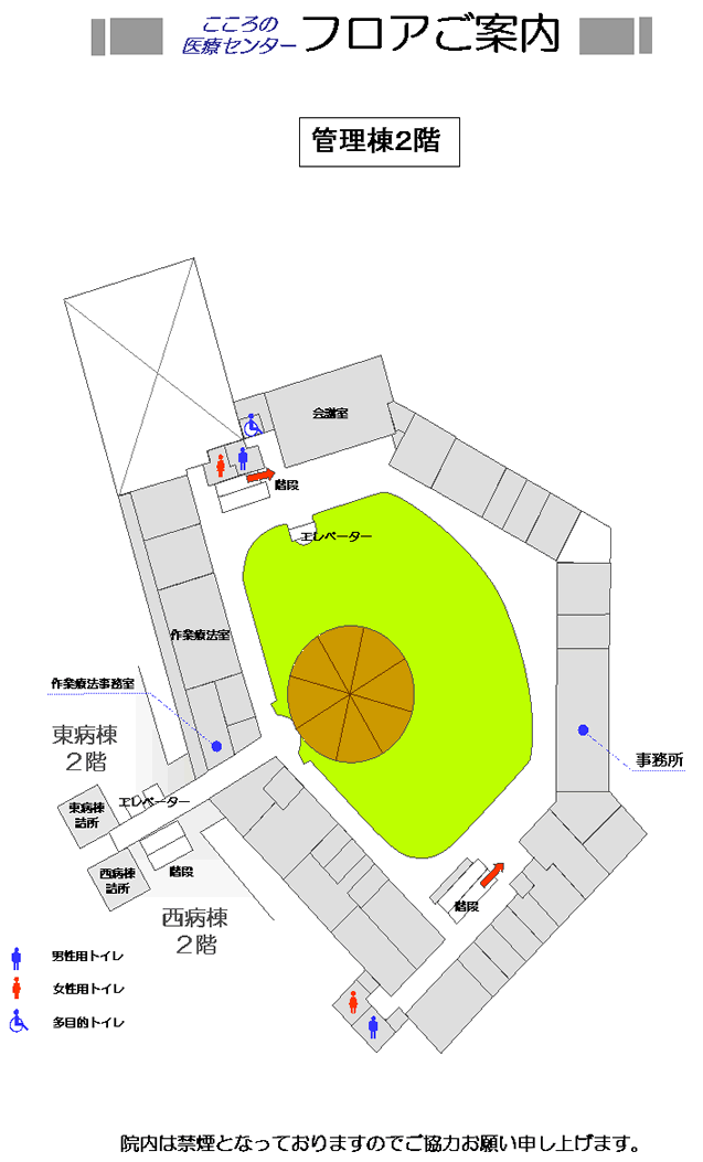 診療管理棟2階フロア案内図の画像