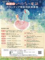 live表
