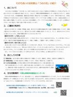 紹介