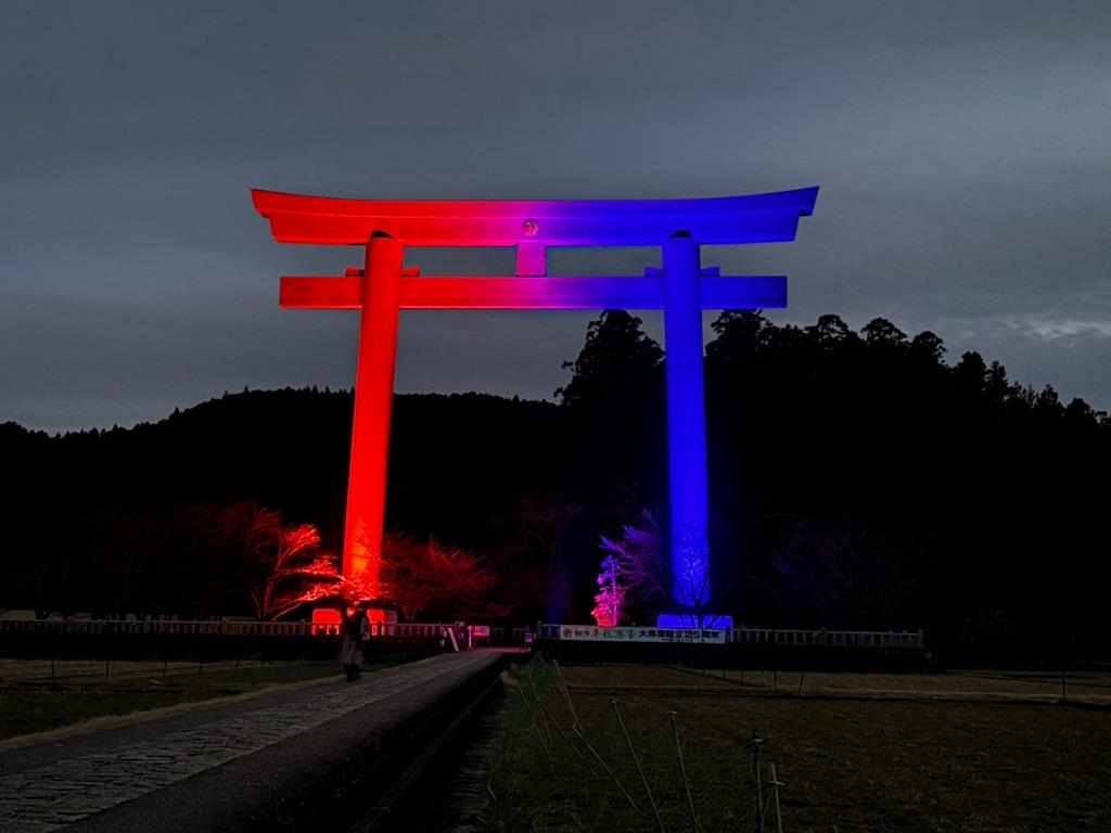 ooyunohara