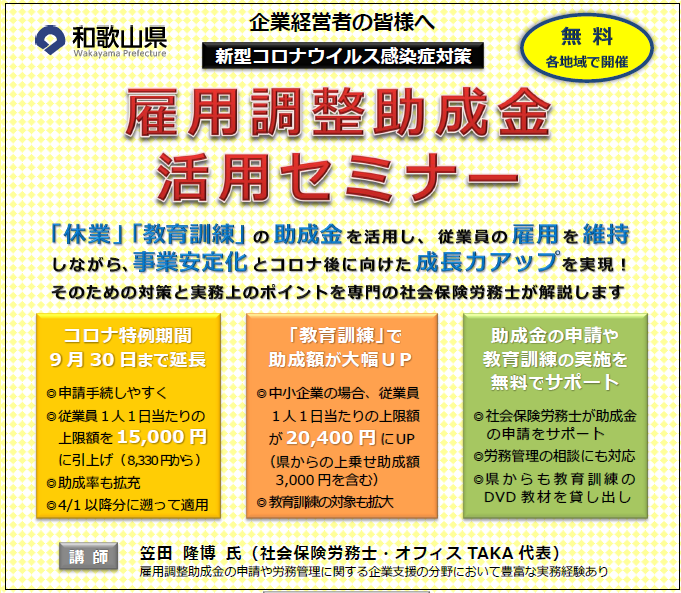 flyer_excerpt