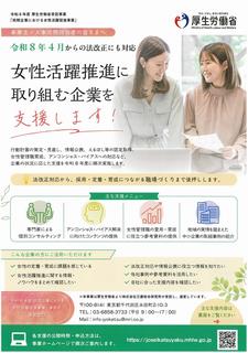 事業紹介