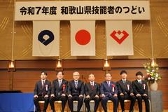 集合_青年技能賞