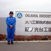 小川工業株式会社（橋本市）幸田　友香さん　30歳の写真9