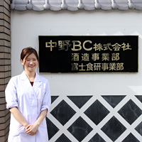 中野ＢＣ株式会社（海南市）大西　紗与さん　27歳の写真9
