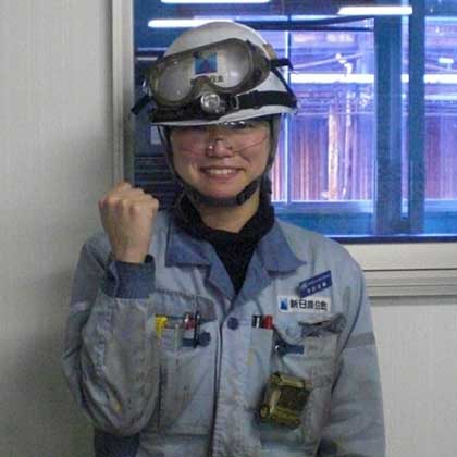新日鐵住金株式会社和歌山製鐵所（和歌山市）山内　紀子さん　24歳の写真
