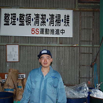 三木理研工業株式会社（和歌山市）脇阪　智也さん　25歳の写真