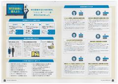 採用担当者のリアルな声