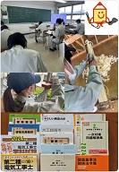 ☆～建築工学科　授業スタートしました～☆