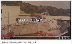 動画（歴史）