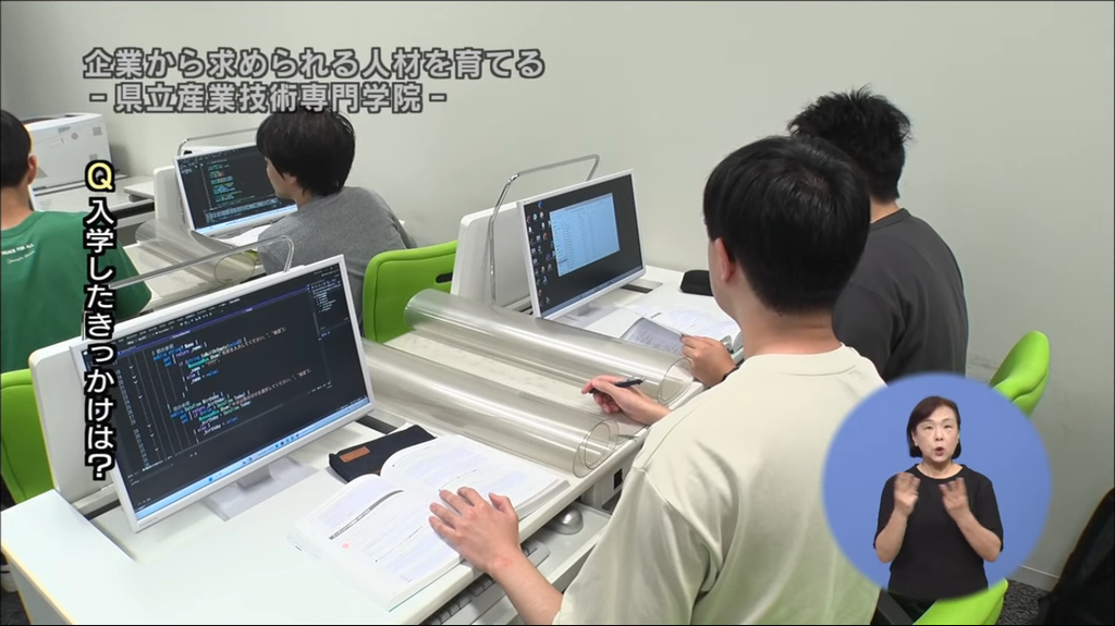 きのくに21（R7）